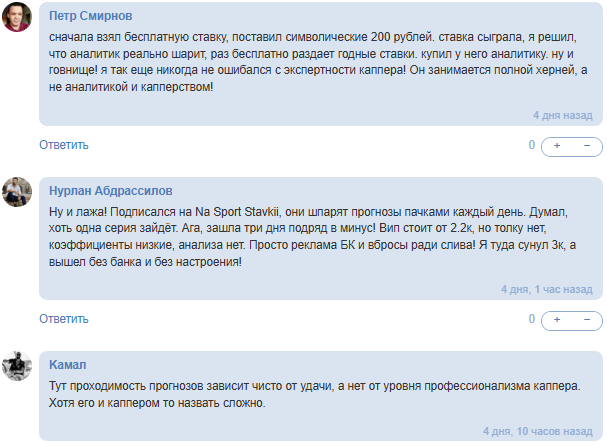 ставки на спорт ПРОГНОЗЫ НА СПОРТ СТАВКИ