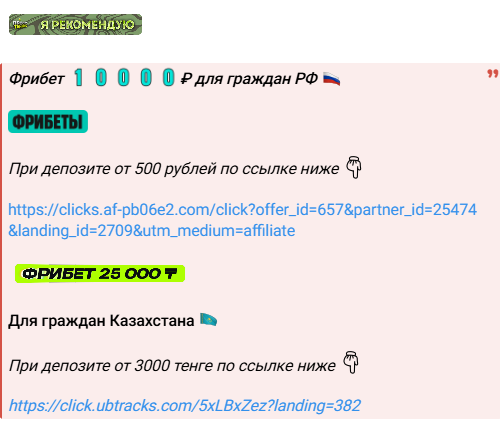 ставки на спорт ПРОСТО ТЕННИС | Антон Суркис