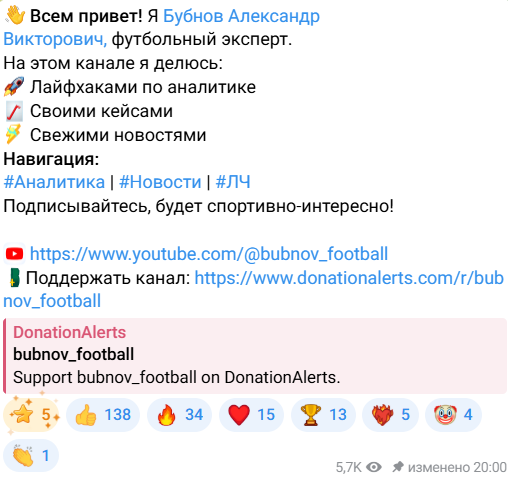 ставки на спорт @Romxn_V