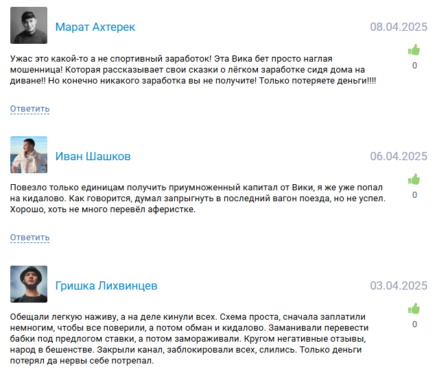 ставки на спорт секреты спортивного заработка