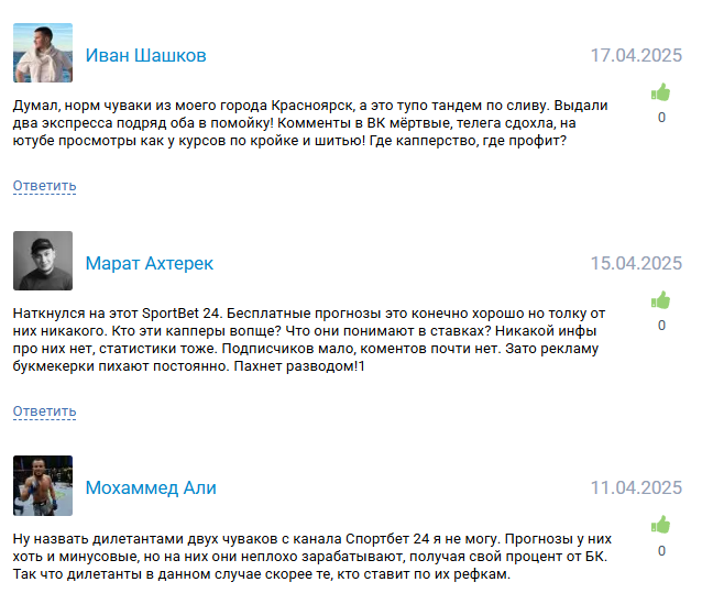 ставки на спорт Спортбет 24