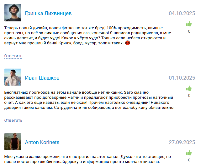 ставки на спорт Вк Скорелайн