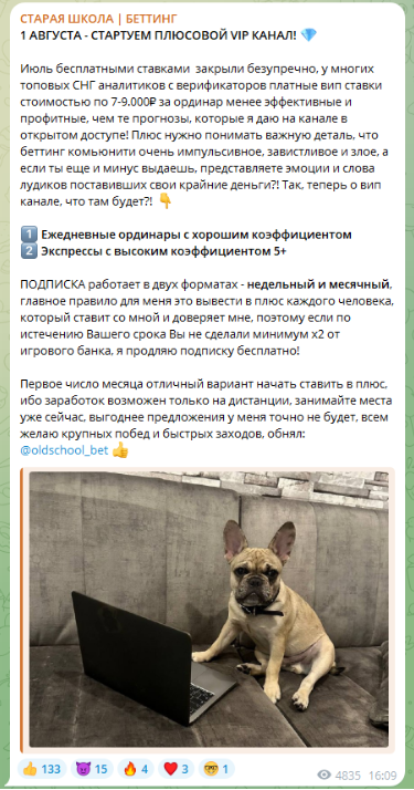 ставки на спорт Влечение к хоккею ставки на спорт Влечение к хоккею