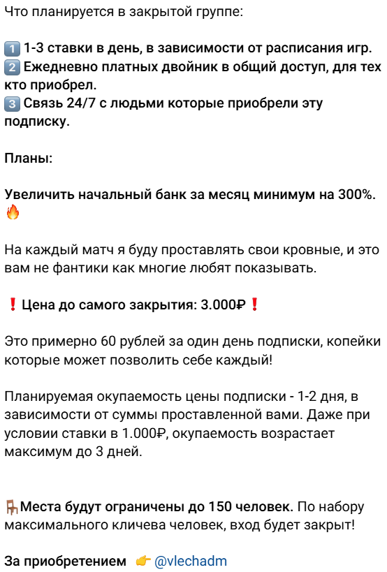 ставки на спорт Влечение к хоккею