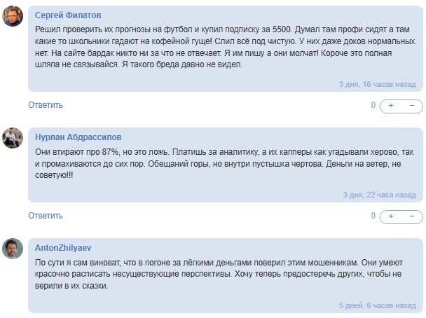 ставки на спорт ZUBET