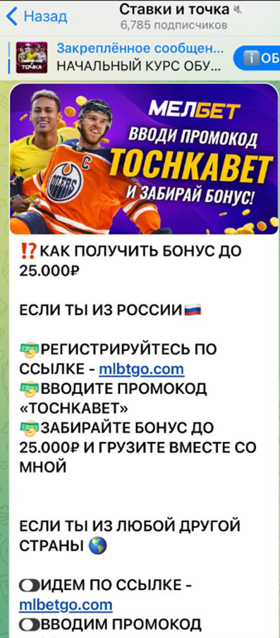 stavki tochka1
