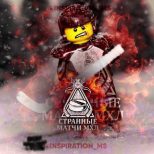 Странные матчи МХЛ