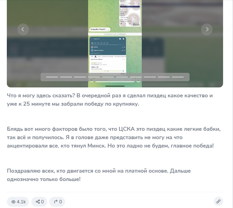 Странные матчи МХЛ каппер