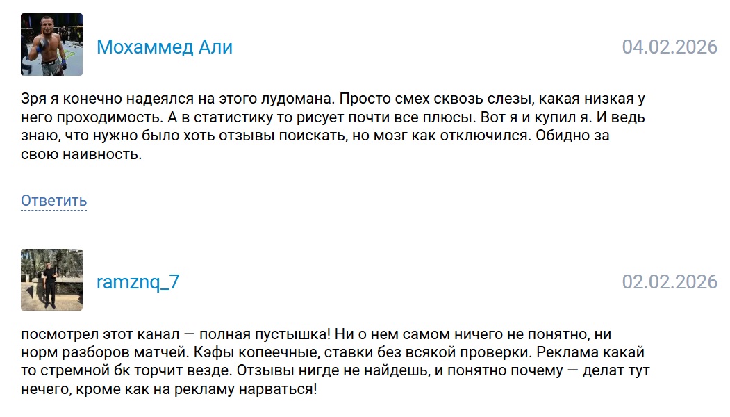 Svetlov каппер