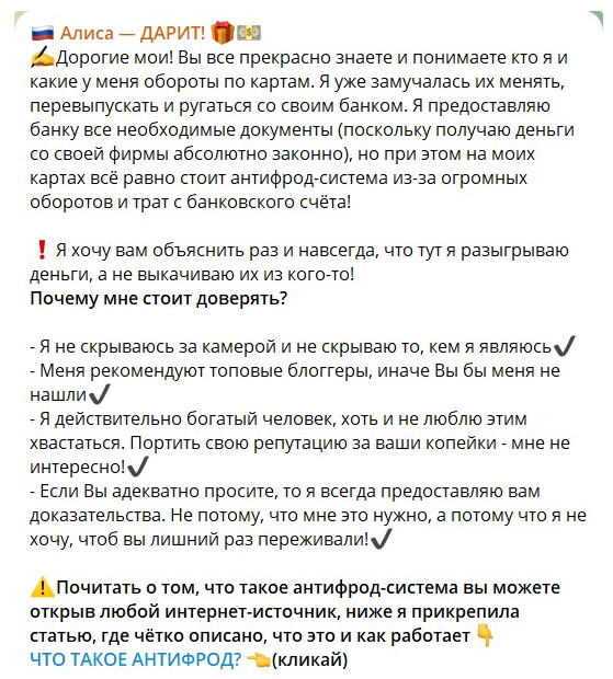 телеграм Daritalisa