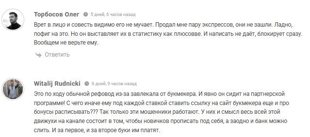 Телеграм-канал Быстрые Деньги