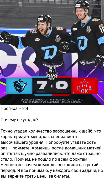 Телеграм-канал День с Алексеем Шевченко