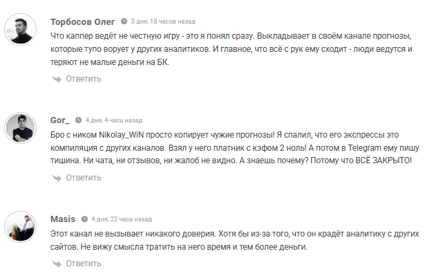 Телеграм-канал Double Win