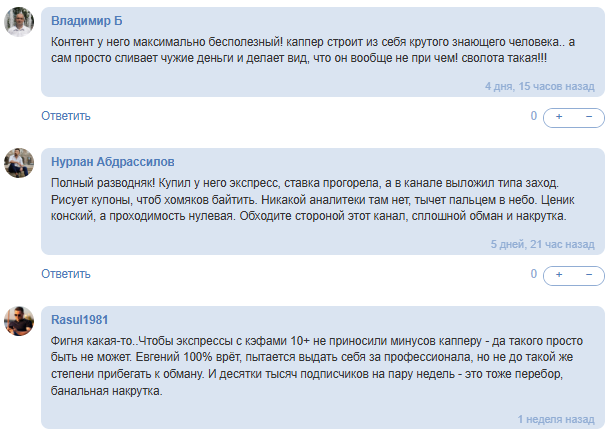 Telegram-канал Джентельмен Удачи