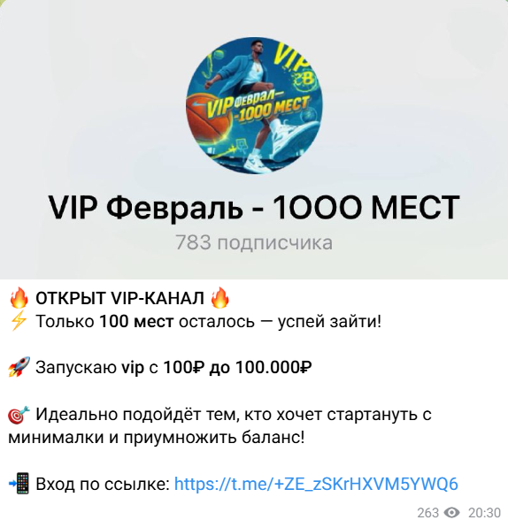 Telegram-канал FBMENMAX