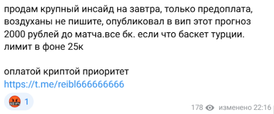 Телеграм-канал KwCexryiPEswYWQy