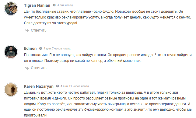 Telegram-канал novikov st