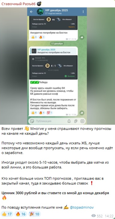 Telegram-канал plusovoi_kanal