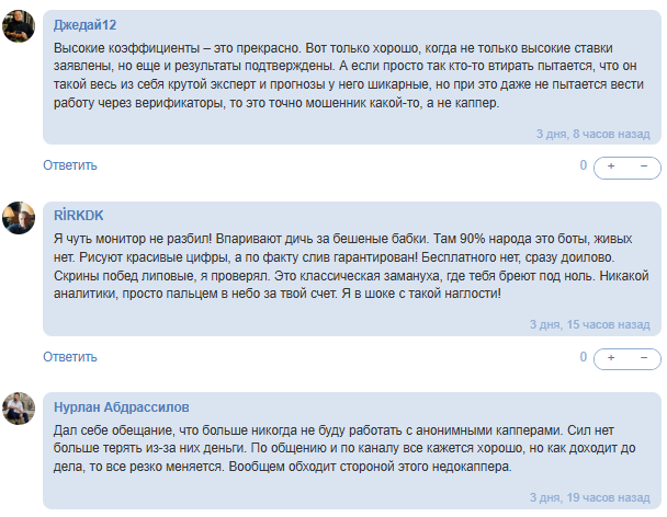Telegram-канал Prime Prognoz | Night Express