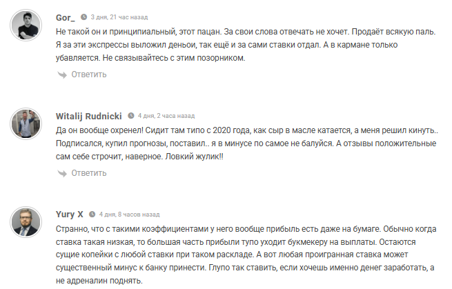 Telegram-канал Ставка пацана ® Лайв на спорт
