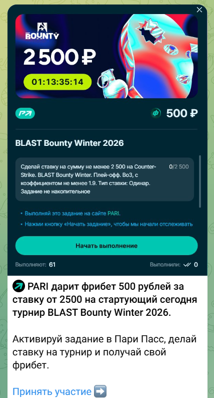Telegram-канал udarnayastavka