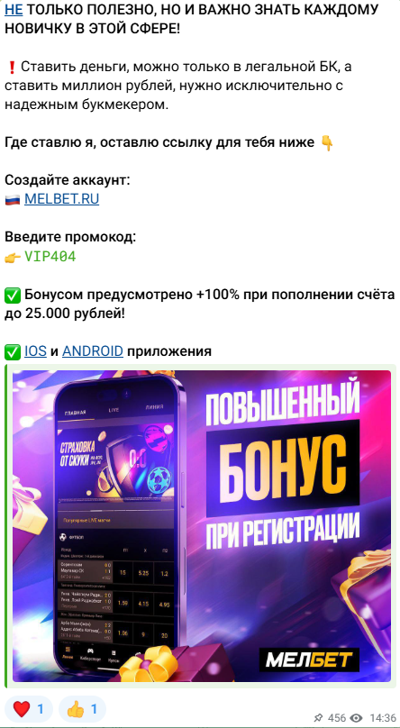 Телеграм-канал Умная Аналитика