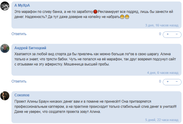 Telegram-канал White Bet