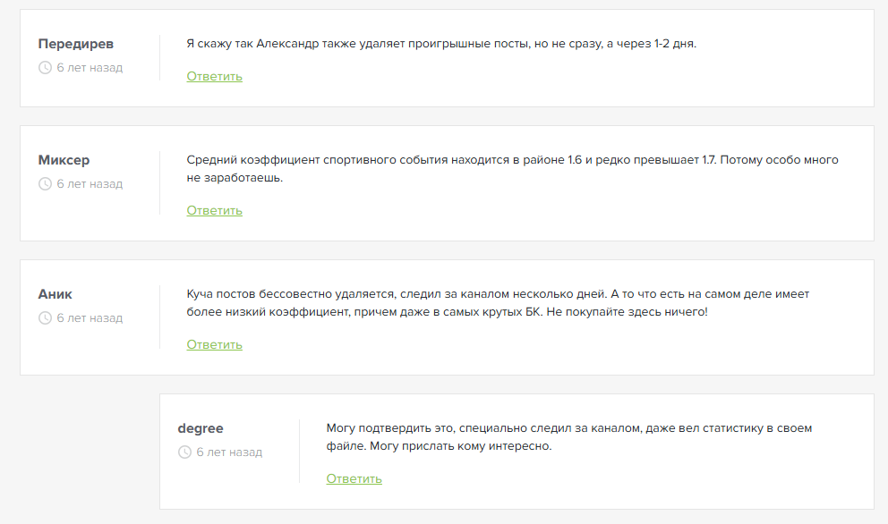 телеграм KingBets