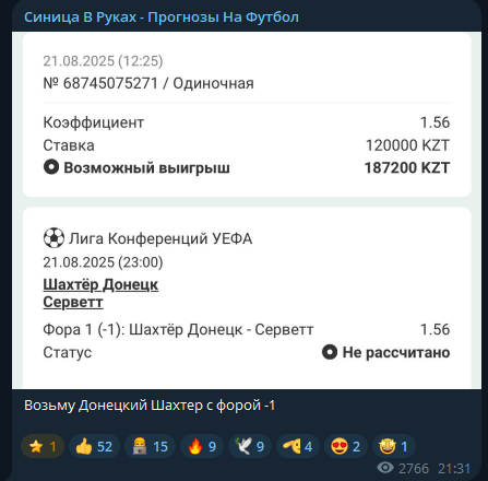 телеграм Nesinica телеграм Nesinica