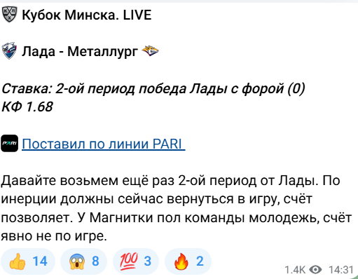 telegram проект magicc 13