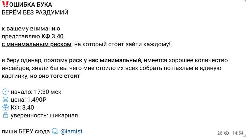 Телеграм-проект Ставки деньги два ствола Телеграм-проект Ставки деньги два ствола