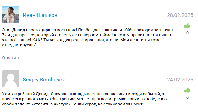 Телеграм-проект Верняк