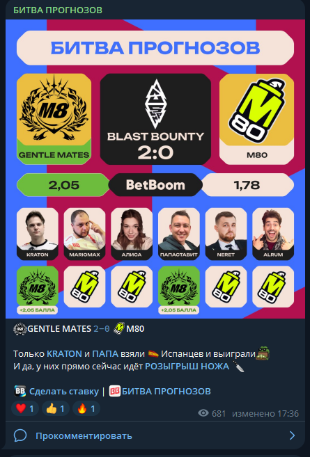 телеграмм Bitvabet