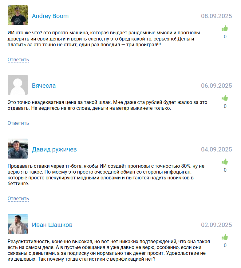 телеграмм Hackbetai_bot