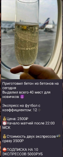 Телеграмм-канал Блог спортсмена Телеграмм-канал Блог спортсмена