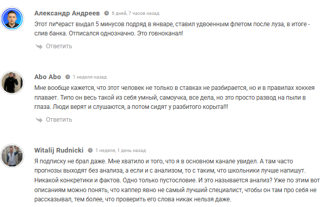 Телеграмм-канал Capitan_Ledokola