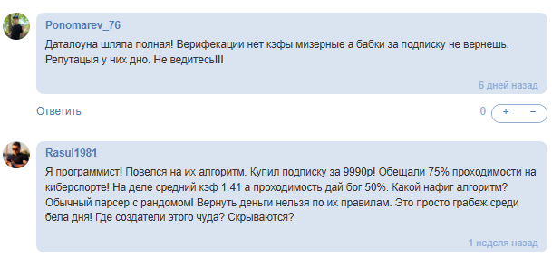 Телеграмм-канал data louna