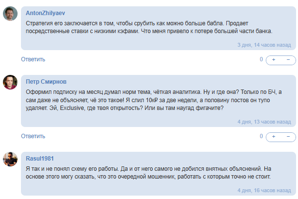 Телеграмм-канал Exclusive Sport