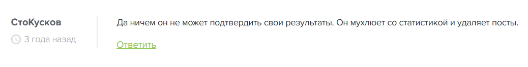 Телеграмм-канал GoodWIN Bets Телеграмм-канал GoodWIN Bets