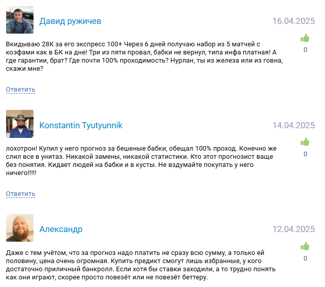 телеграмм-канал Iron Nurlan