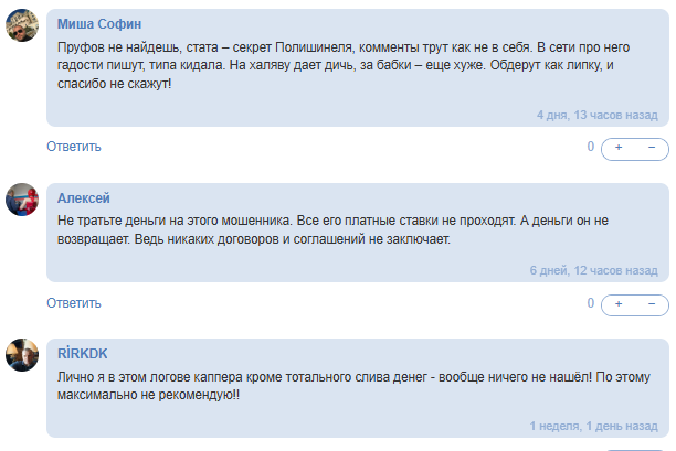 Телеграмм-канал Логово каппера