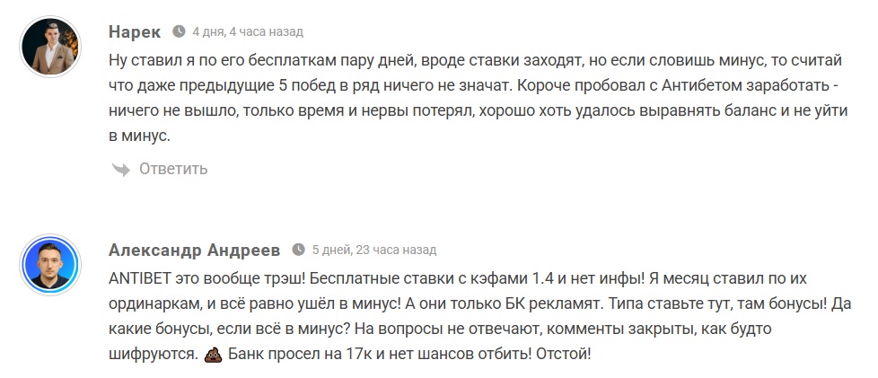 Телеграмм канал с Прогнозами на спорт каппер