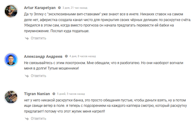 Телеграмм-канал VIP-EXCLUSIVE