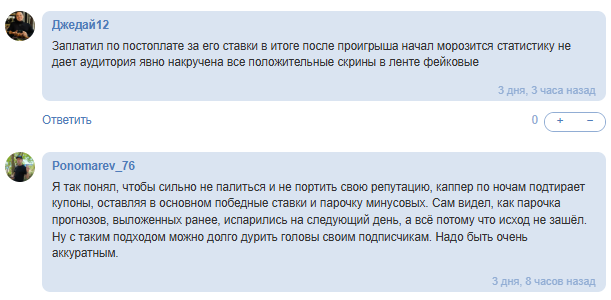 Телеграмм-канал vlechadm