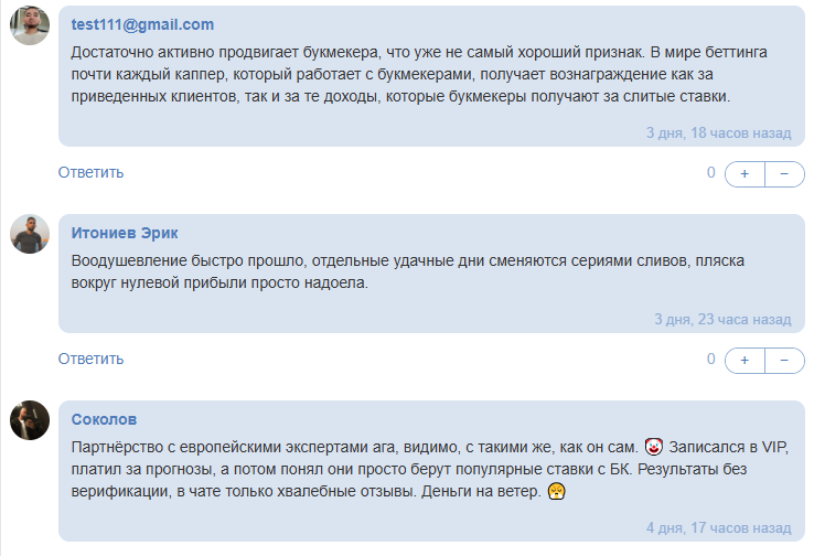 Телеграмм-канал Евро Теннис