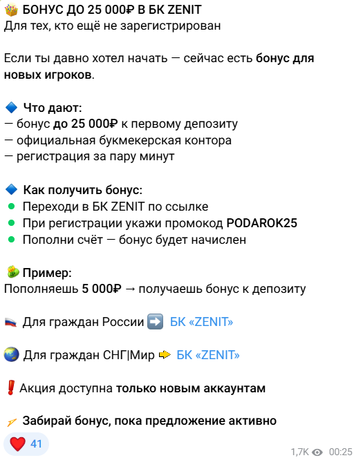 Телеграмм-канал Zarabatyvaem Na Zhizn