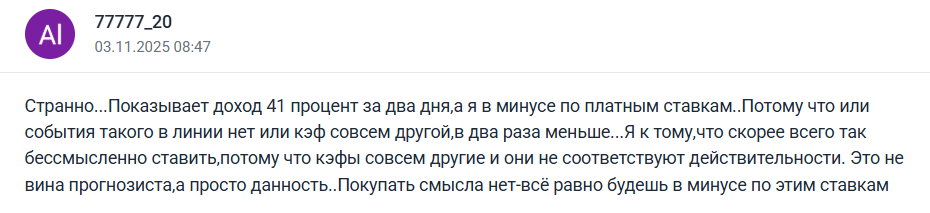Телеграмм-канале Best Invest Clafest