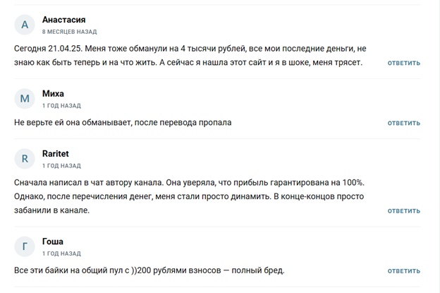 телеграмм Katalina_rf