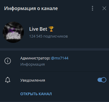телеграмм Live Bet