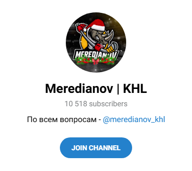 телеграмм Meredianov KHL